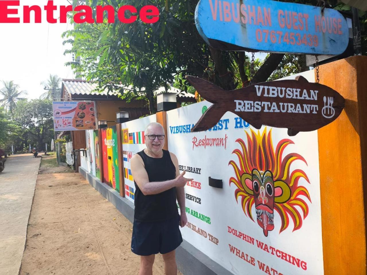 Vibushan Guest House Nilaveli Luaran gambar